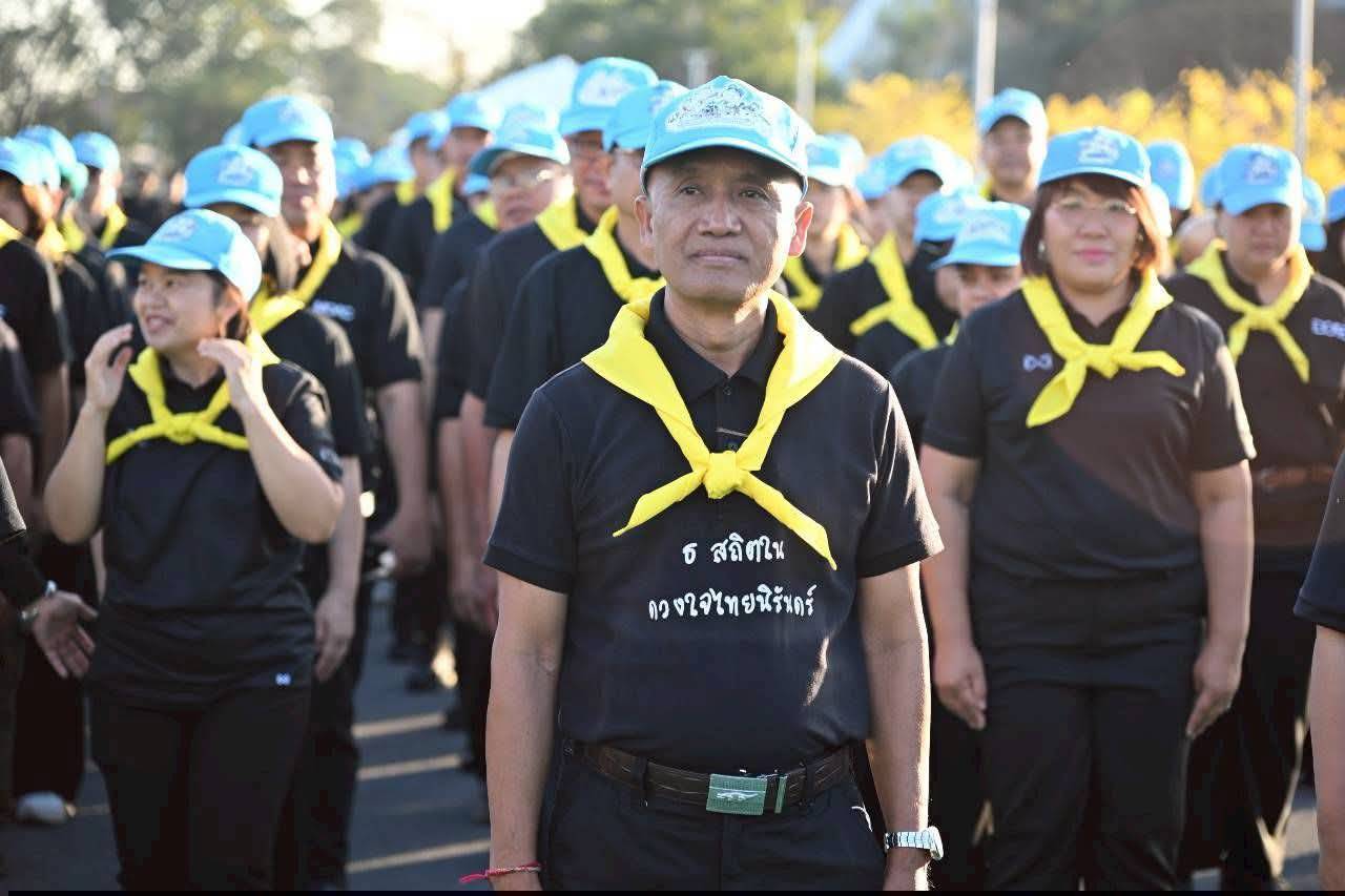 title - ส.ป.ก. เข้าร่วมโครงการจิตอาสาพัฒนา กระทรวงเกษตรและสหกรณ์ “เราทำความดี ด้วยหัวใจ”เนื่องในโอกาสวันคล้ายวันพระบรมราชสมภพ พระบาทสมเด็จพระบรมชนกาธิเบศร มหาภูมิพลอดุลยเดชมหาราช บรมนาถบพิตร วันชาติ และวันพ่อแห่งชาติ 5 ธันวาคม 2568 ณ ศูนย์ส่งเสริมและพัฒนาอาชีพเสริมนอกภาคการเกษตร